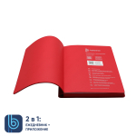 Ежедневник Bplanner.04 red (красный), фото 1