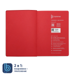 Ежедневник Bplanner.04 red (красный), фото 2