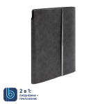 Ежедневник Bplanner.03 grey (серый)