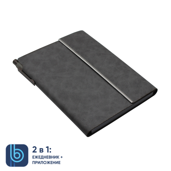 Ежедневник Bplanner.03 grey (серый) - купить оптом