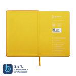 Ежедневник Bplanner.02 yellow (желтый), фото 2