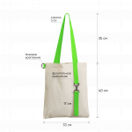 Шоппер Superbag (неокрашенный с салатовым), фото 1