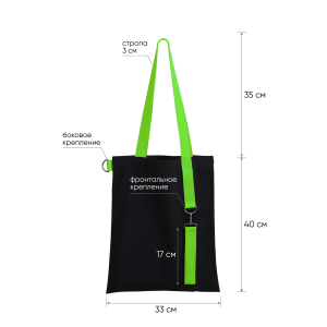 Шоппер Superbag black (чёрный с салатовым) - купить оптом
