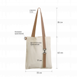 Шоппер Superbag Casual (неокрашенный с песочным), фото 1