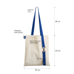 Шоппер Superbag с ремувкой 4sb (неокрашенный с синим), фото 1