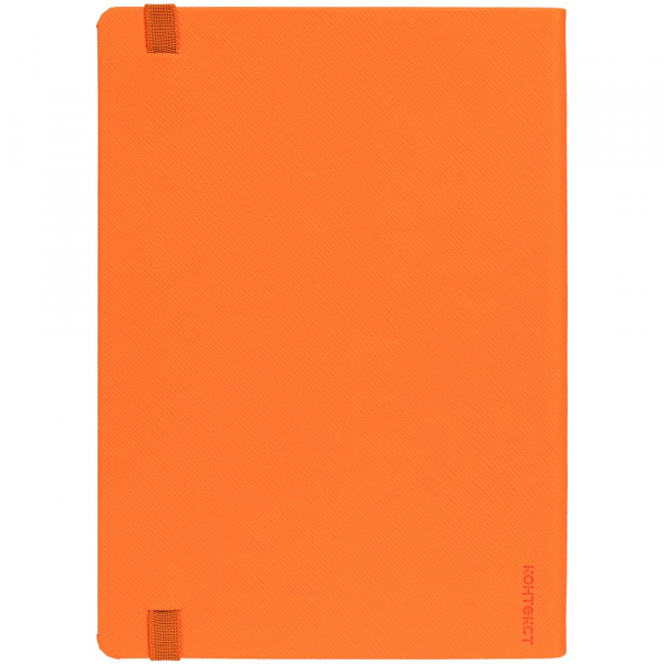 Ежедневник Must, датированный, оранжевый - купить оптом