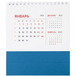 Календарь настольный Datio 2024, синий, фото 1