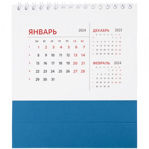 Календарь настольный Datio 2024, синий - купить оптом