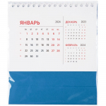 Календарь настольный Datio 2024, синий, фото 3