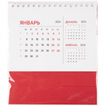 Календарь настольный Datio 2024, красный, фото 3