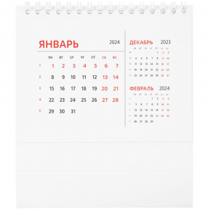 Календарь настольный Datio 2024, белый - купить оптом