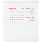Календарь настольный Datio 2024, белый, фото 3