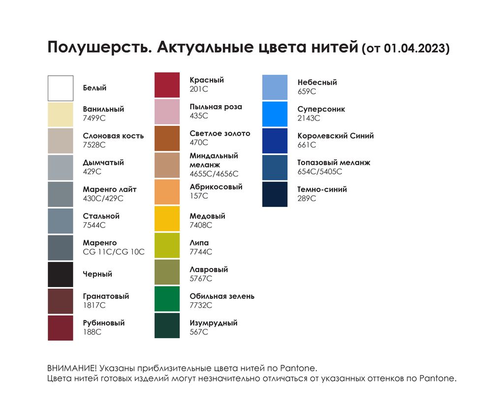 Палантин с бахромой на заказ Rinn Fint, полушерсть - купить оптом