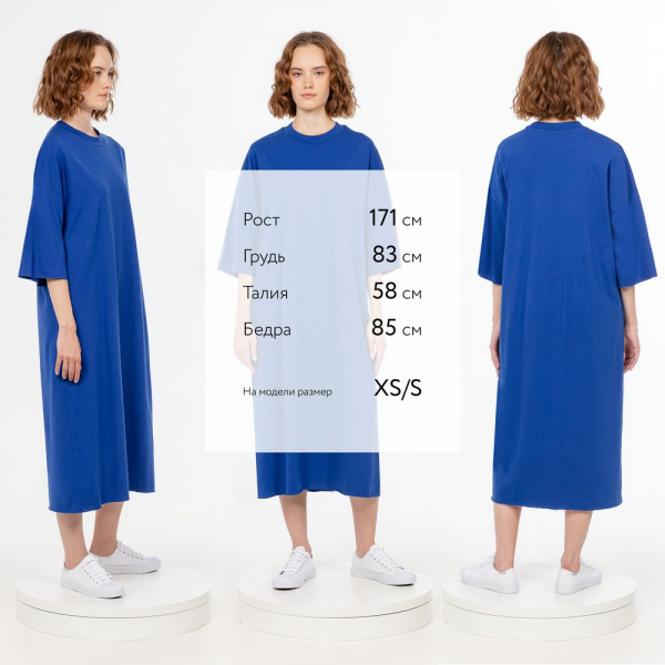 Платье D2, синее - купить оптом