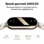 Фитнес-браслет Mi Smart Band 8, черный, фото 6