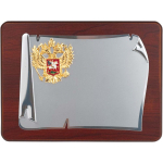 Плакетка наградная с гербом России Служу Отечеству, коричневый/серебристый