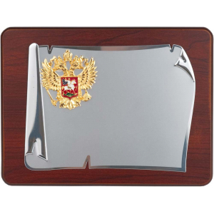 Плакетка наградная с гербом России Служу Отечеству, коричневый/серебристый - купить оптом