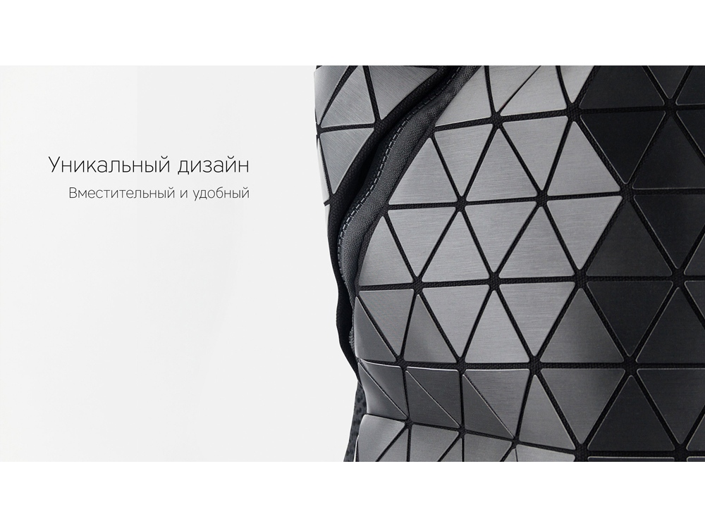 Rombica Mybag Prisma Black, черный - купить оптом