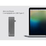 Сетевой USB адаптер/концентратор 5 в 1 Rombica Type-C M2, серый, фото 3