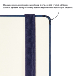 Ежедневник Marseille soft touch BtoBook недатированный, синий (без упаковки, без стикера), фото 4