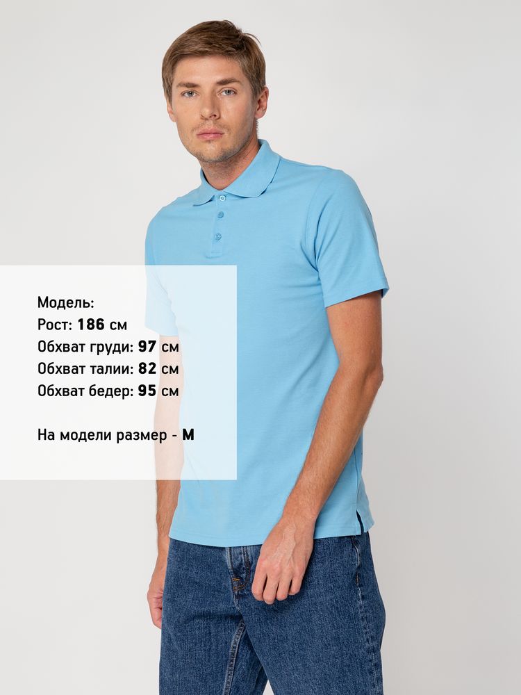 Рубашка поло мужская Virma Light, голубая - купить оптом