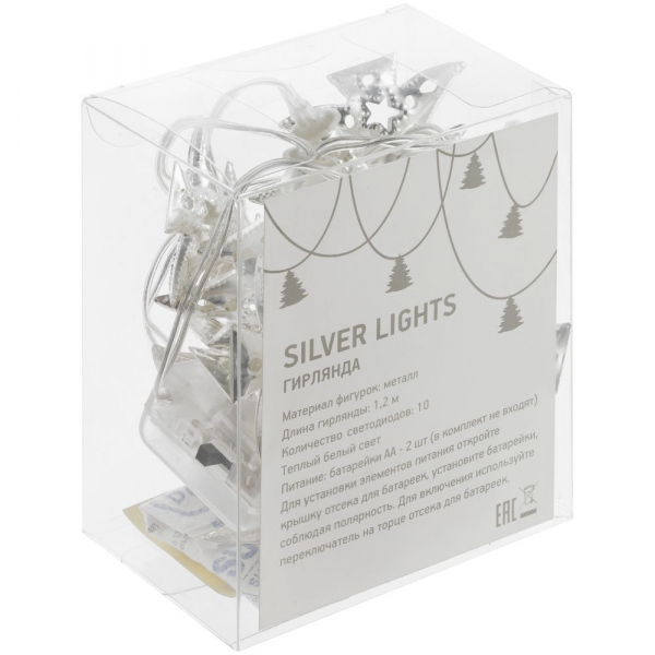 Светодиодная гирлянда Silver Lights, серебристая - купить оптом