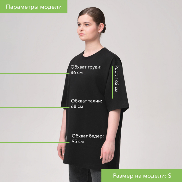 Футболка унисекс RUST, 100% хлопок, 240 гр., черная, размер XL - купить оптом
