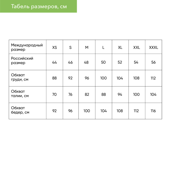 Футболка унисекс KRIS, 100% хлопок, 150 гр., белая (теплого оттенка), размер XXL - купить оптом