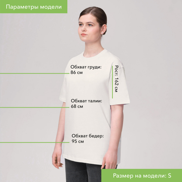 Футболка унисекс KRIS, 100% хлопок, 150 гр., белая (теплого оттенка), размер XXXL - купить оптом