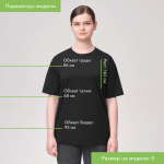 Футболка унисекс KRIS, 100% хлопок, 150 гр., черная, размер L, фото 4