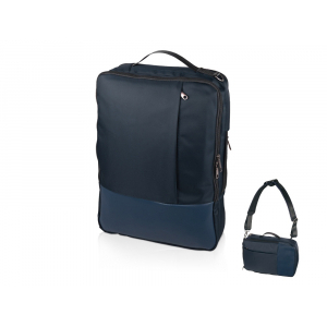 Рюкзак-трансформер Duty для ноутбука, темно-синий (без шильда) - купить оптом