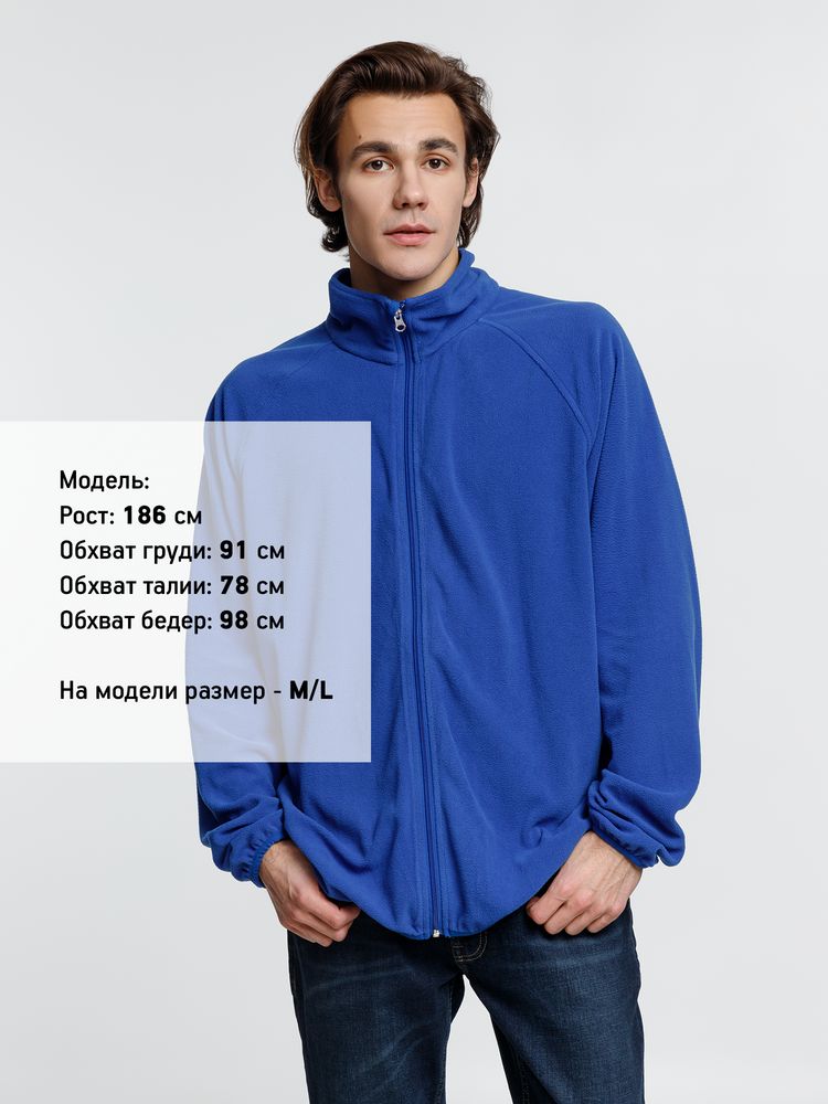 Куртка флисовая унисекс Fliska, ярко-синяя - купить оптом