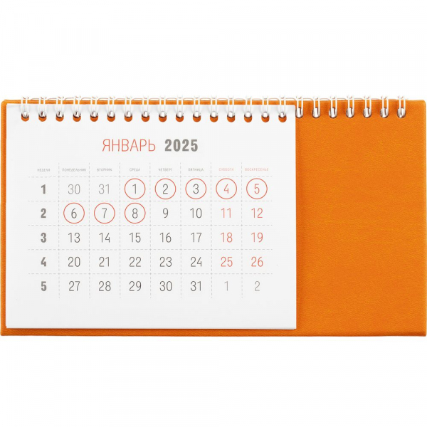 Календарь настольный Brand, оранжевый - купить оптом