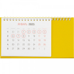 Календарь настольный Brand, желтый, фото 1