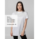 Футболка унисекс для сублимации Paint Tee, белая, фото 5