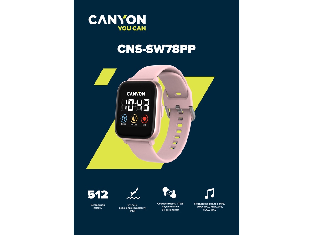 Смарт-часы со встроенным плеером Canyon SaltSW-78, розовый (Р) - купить оптом