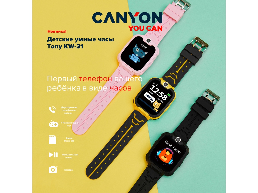 Детские часы Canyon Tony KW-31, желто-серый (Р) - купить оптом