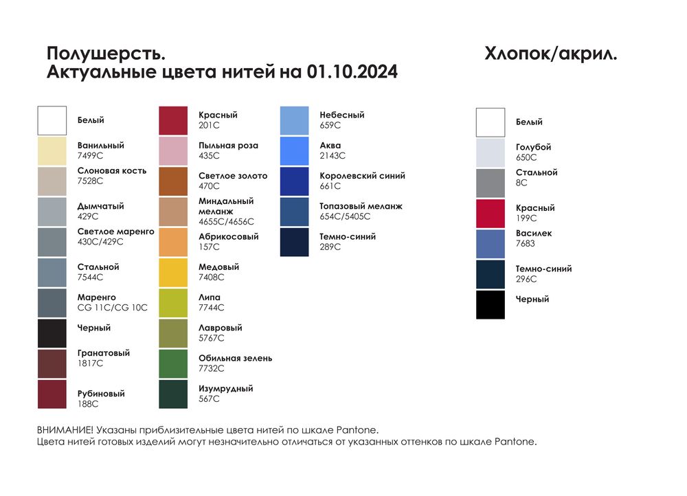 Лонгслив унисекс NovaTee на заказ - купить оптом