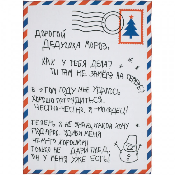 Набор Wish Letter, красный - купить оптом