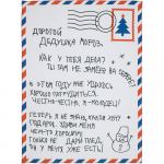 Набор Wish Letter, белый, фото 2