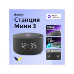 Умная колонка ЯНДЕКС Станция Макс с Алисой, с Zigbee, 65 Вт, цвет: бежевый (YNDX-00053E) - купить оптом