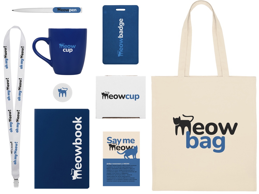 Welcome pack Starter Bundle, синий - купить оптом