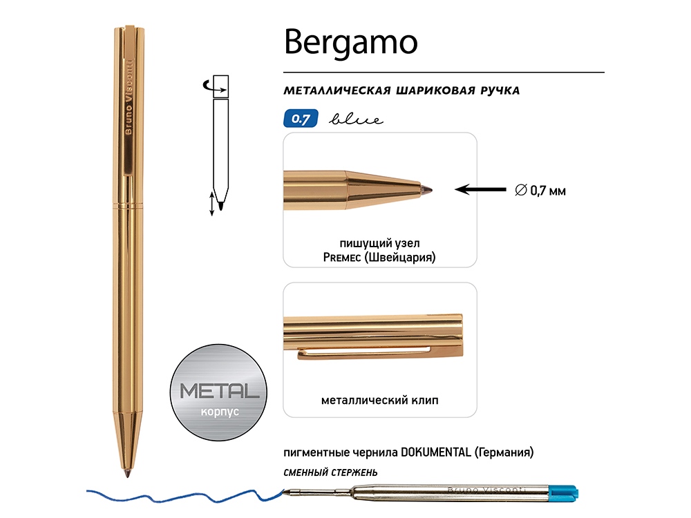 Ручка металлическая шариковая Bergamo, золотистый - купить оптом