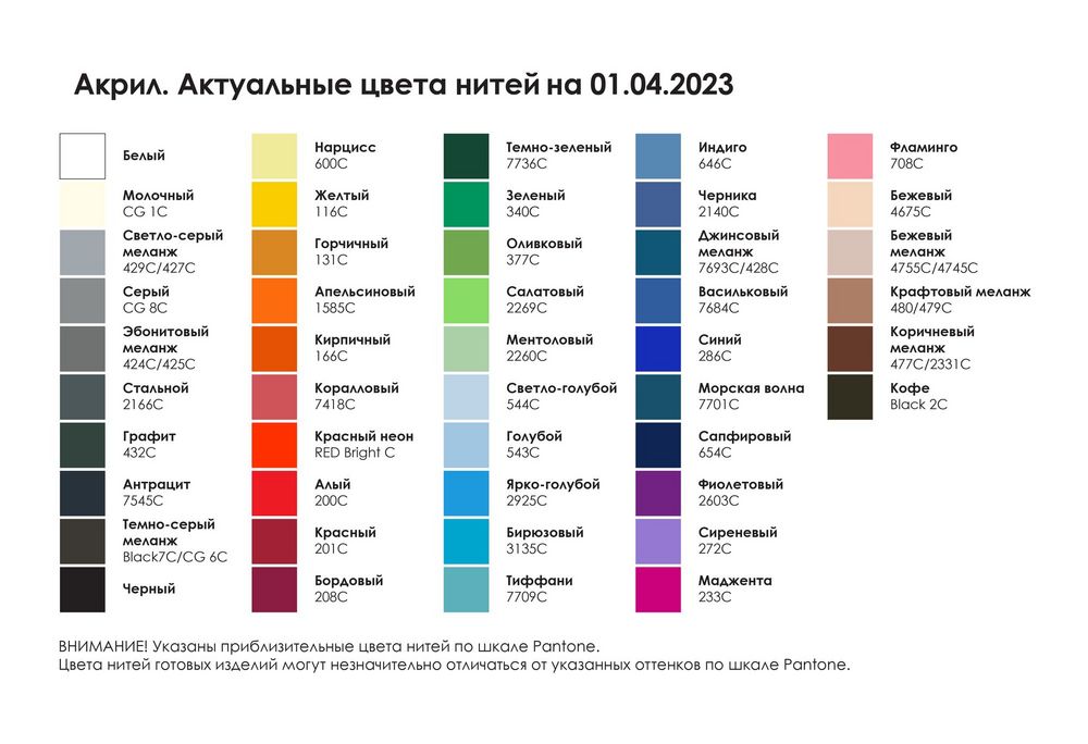 Подушка на заказ Stille Plus, ver.2, акрил - купить оптом