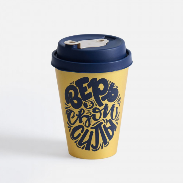 Стакан с крышкой Tumbler на заказ, S - купить оптом