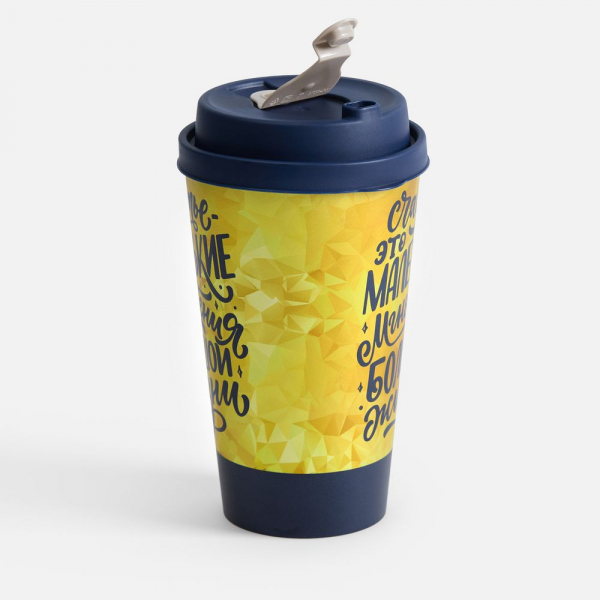 Стакан с крышкой Tumbler на заказ, M - купить оптом
