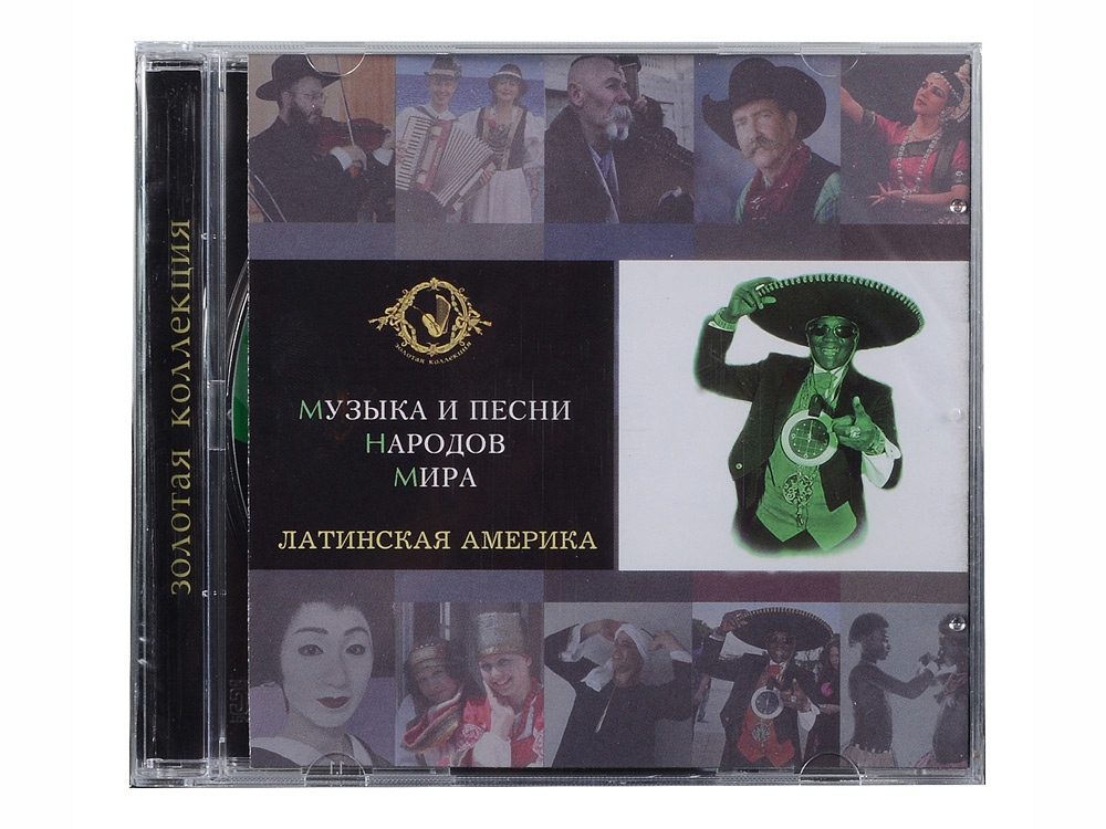 Набор Музыка и песни народов мира, красное дерево. серо-синий - купить оптом