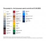 Гирлянда Pixies, светодиодная, фото 47