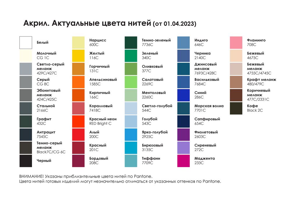 Плед на заказ Pluche Grand, M, акрил - купить оптом