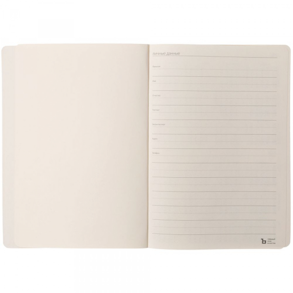 Ежедневник Eco Write, недатированный - купить оптом